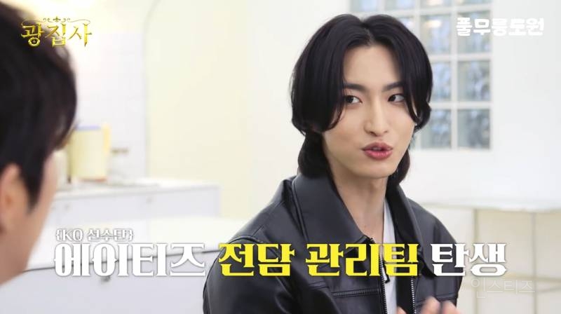 코첼라를 위해서 선수촌 급으로 훈련했던 에이티즈 ㄷㄷㄷ | 인스티즈