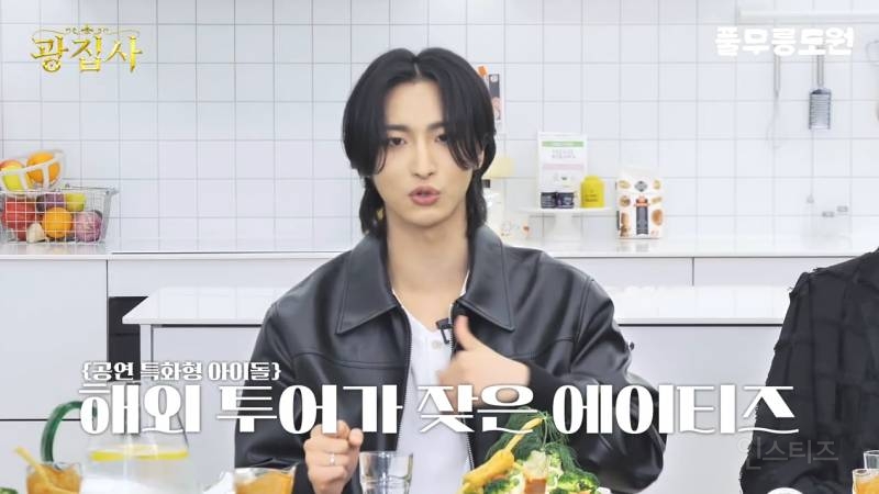 코첼라를 위해서 선수촌 급으로 훈련했던 에이티즈 ㄷㄷㄷ | 인스티즈