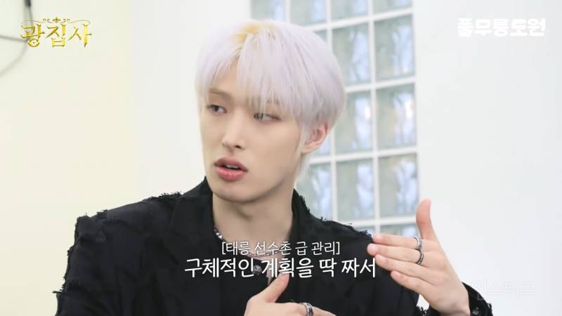 코첼라를 위해서 선수촌 급으로 훈련했던 에이티즈 ㄷㄷㄷ | 인스티즈