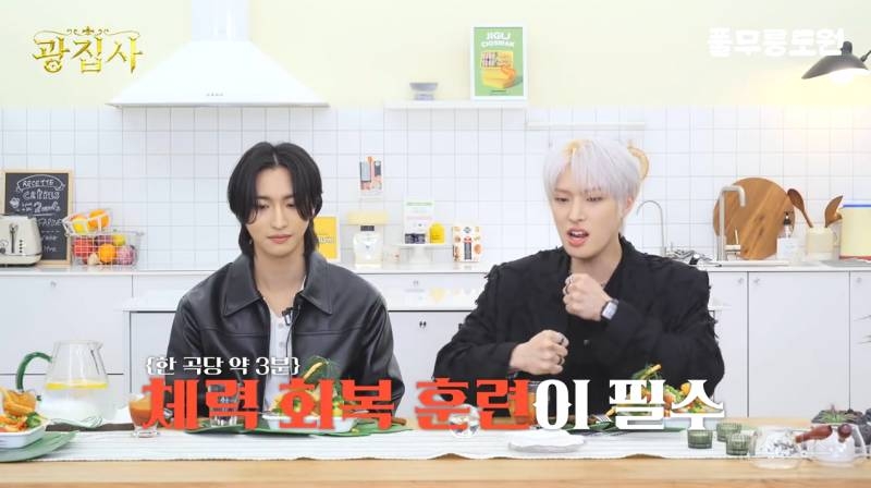 코첼라를 위해서 선수촌 급으로 훈련했던 에이티즈 ㄷㄷㄷ | 인스티즈