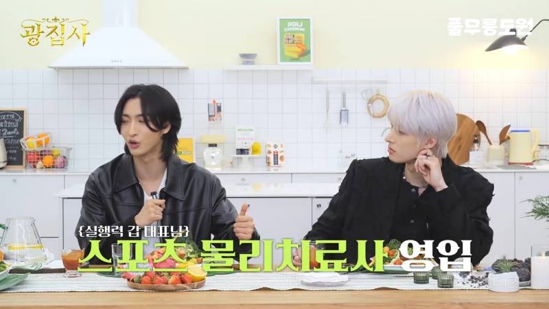 코첼라를 위해서 선수촌 급으로 훈련했던 에이티즈 ㄷㄷㄷ | 인스티즈