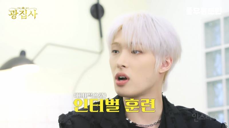 코첼라를 위해서 선수촌 급으로 훈련했던 에이티즈 ㄷㄷㄷ | 인스티즈