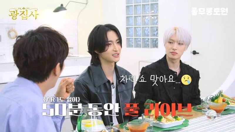 코첼라를 위해서 선수촌 급으로 훈련했던 에이티즈 ㄷㄷㄷ | 인스티즈