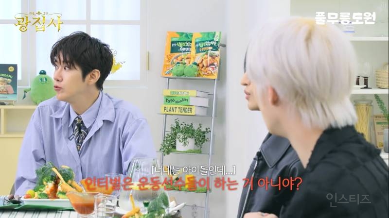 코첼라를 위해서 선수촌 급으로 훈련했던 에이티즈 ㄷㄷㄷ | 인스티즈