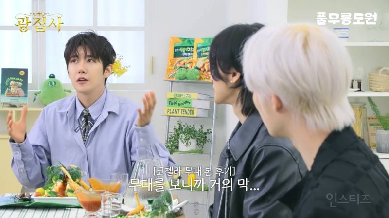 코첼라를 위해서 선수촌 급으로 훈련했던 에이티즈 ㄷㄷㄷ | 인스티즈