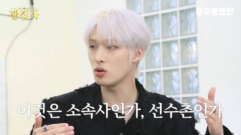 코첼라를 위해서 선수촌 급으로 훈련했던 에이티즈 ㄷㄷㄷ | 인스티즈