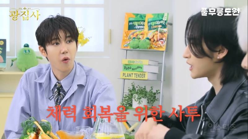 코첼라를 위해서 선수촌 급으로 훈련했던 에이티즈 ㄷㄷㄷ | 인스티즈