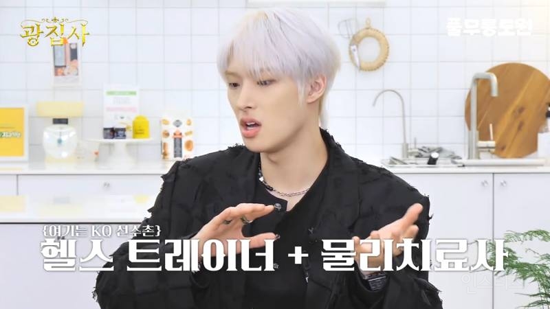 코첼라를 위해서 선수촌 급으로 훈련했던 에이티즈 ㄷㄷㄷ | 인스티즈