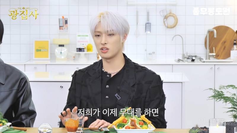 코첼라를 위해서 선수촌 급으로 훈련했던 에이티즈 ㄷㄷㄷ | 인스티즈