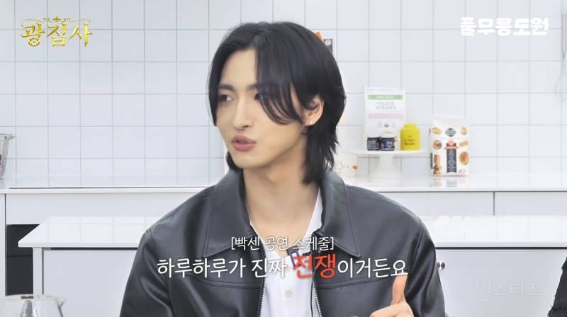 코첼라를 위해서 선수촌 급으로 훈련했던 에이티즈 ㄷㄷㄷ | 인스티즈