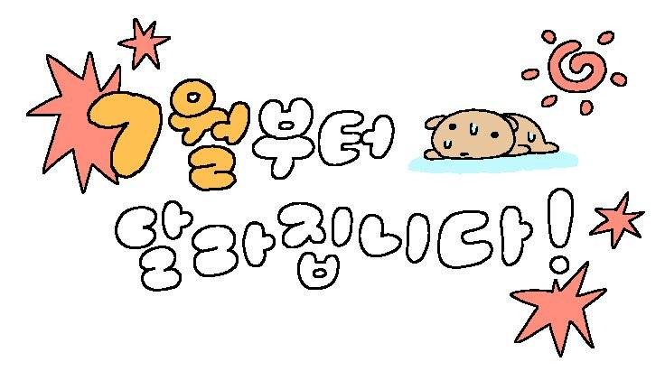 7/9~10엘지기아선예매 | 인스티즈
