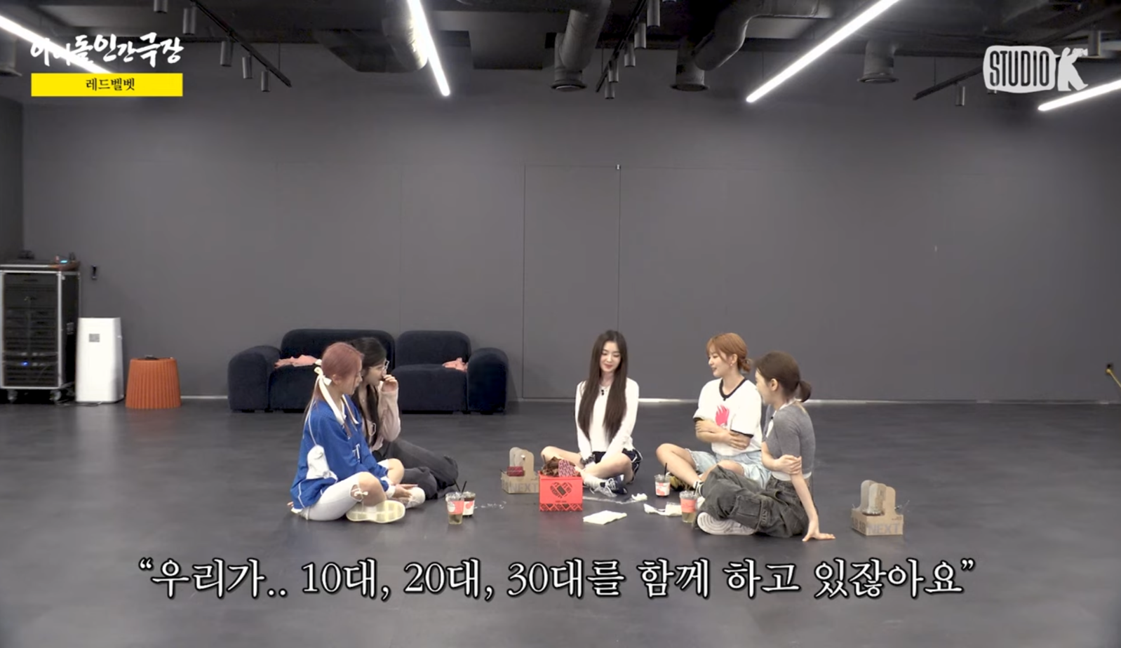 보는 사람 울다가 울렸다는 아이돌 인간극장 레드벨벳 편 | 인스티즈