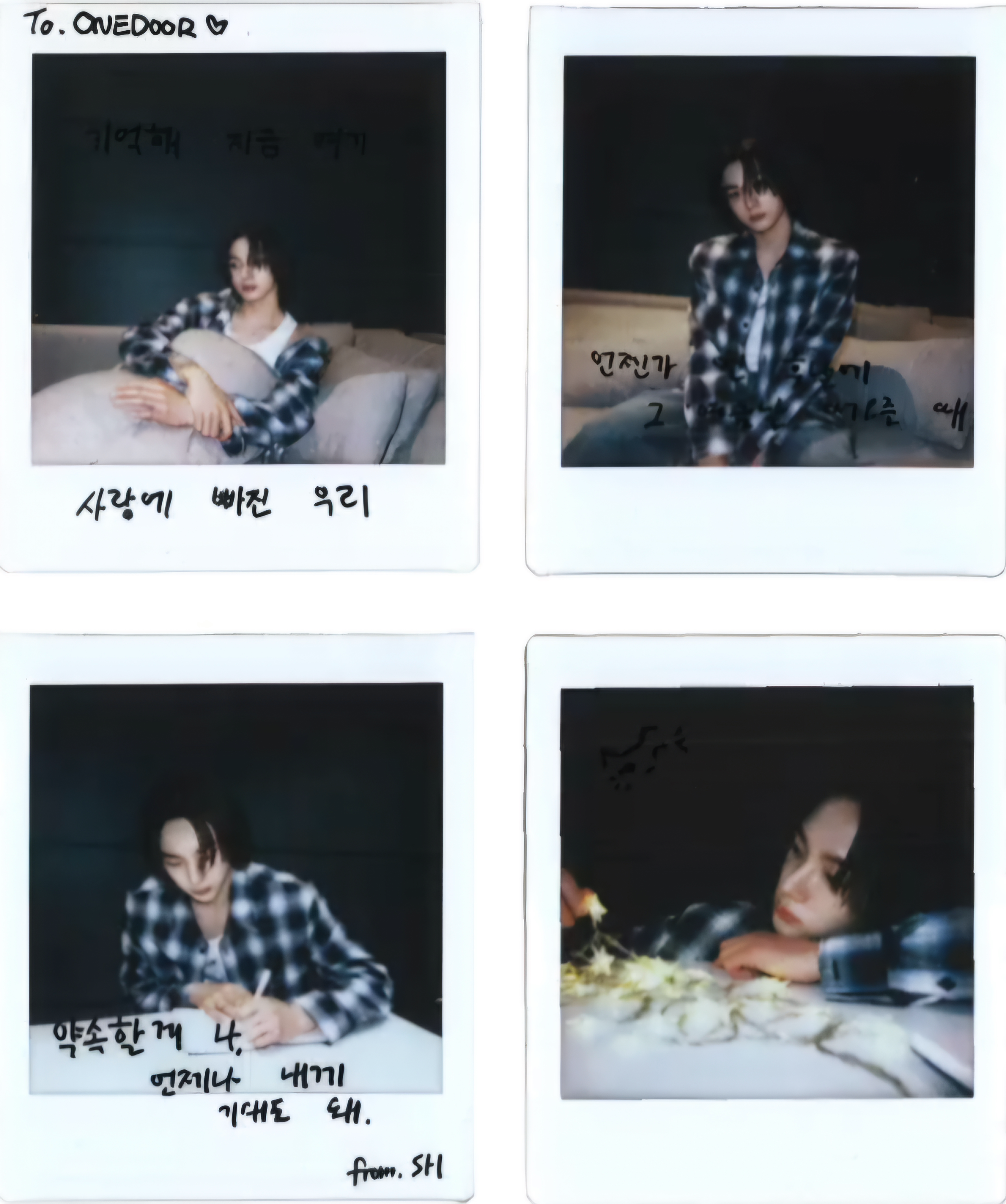[잡담] 그.. 저기....코즈...방금 올려준 성호 음성있잖아.... | 인스티즈