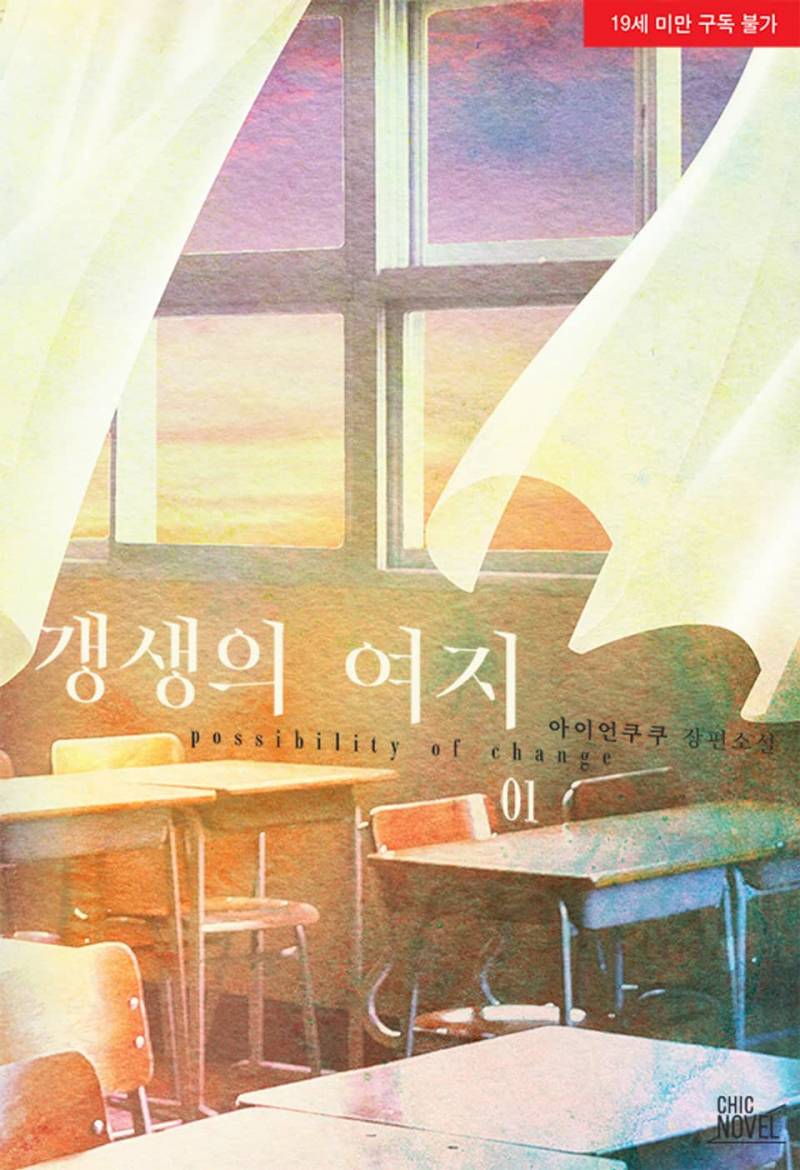 [후기] 강수 능력수 키워드 후기 | 인스티즈