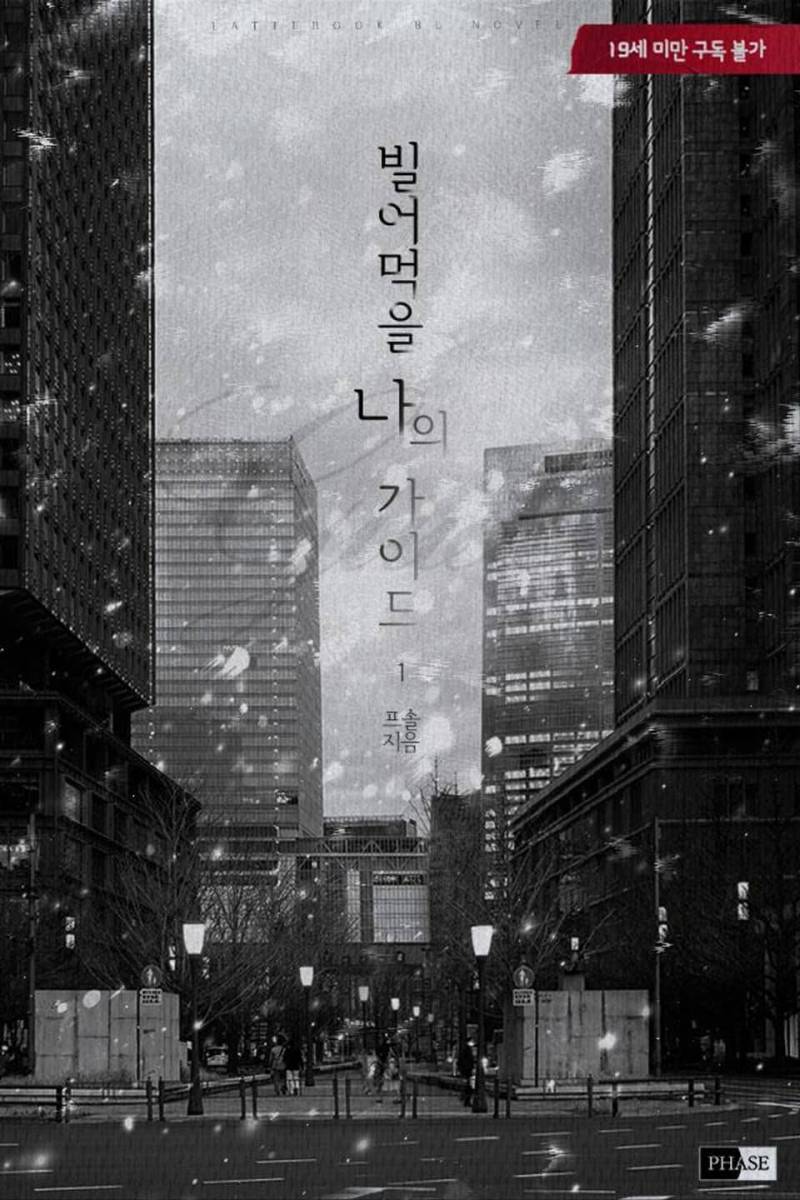[후기] 강수 능력수 키워드 후기 | 인스티즈