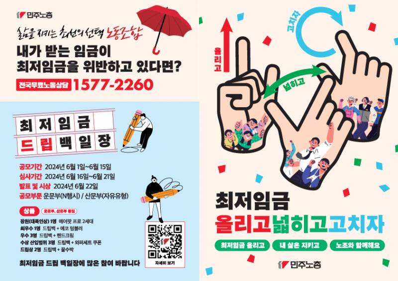 [잡담] 남초에서 지적하고 극대노하고 있는 그림들 | 인스티즈