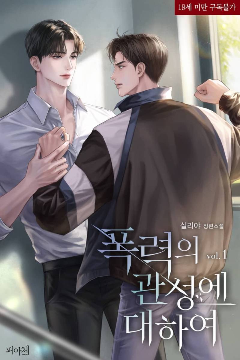 [후기] 강수 능력수 키워드 후기 | 인스티즈