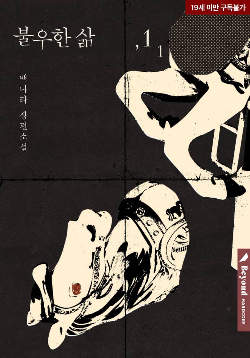 [후기] 강수 능력수 키워드 후기 | 인스티즈