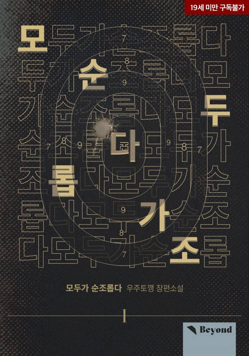 [후기] 강수 능력수 키워드 후기 | 인스티즈
