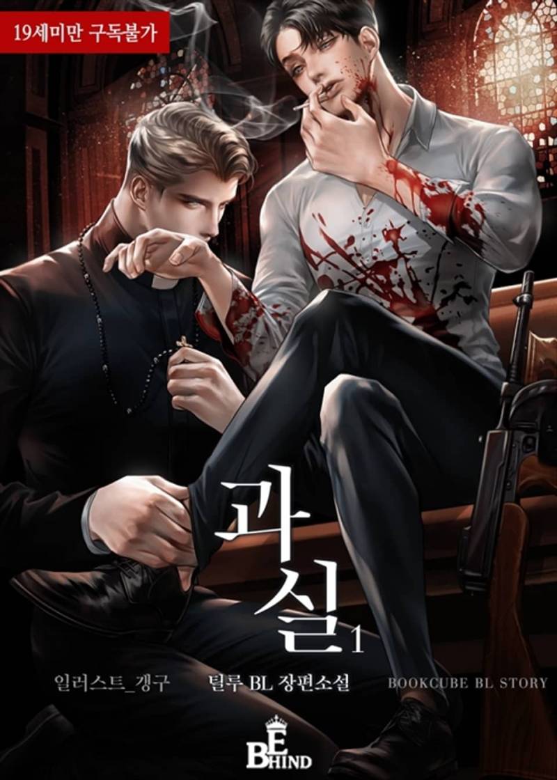 [후기] 강수 능력수 키워드 후기 | 인스티즈