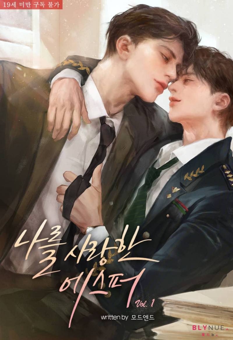 [후기] 강수 능력수 키워드 후기 | 인스티즈