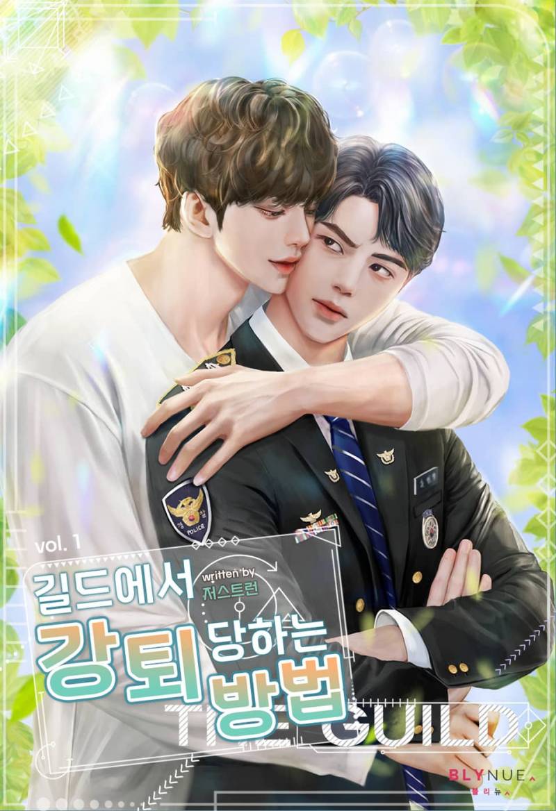 [후기] 강수 능력수 키워드 후기 | 인스티즈