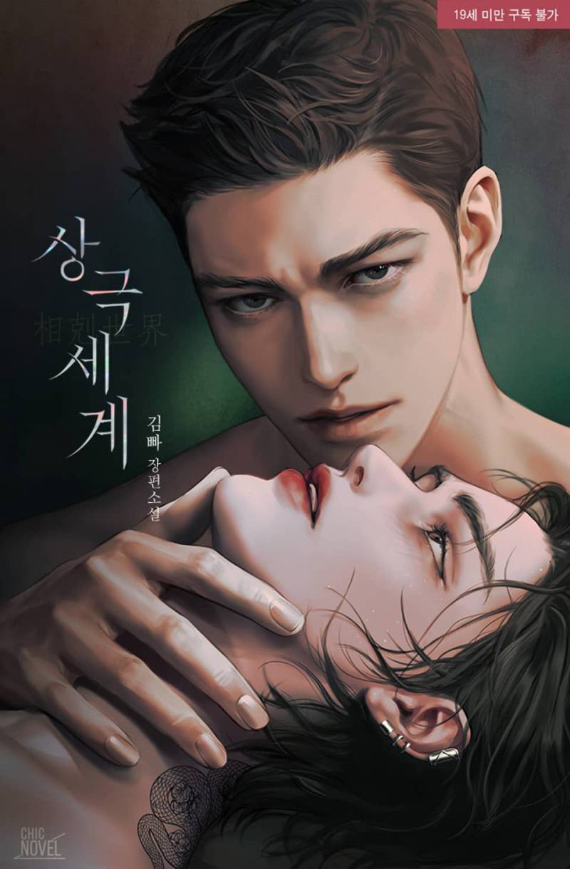 [후기] 강수 능력수 키워드 후기 | 인스티즈
