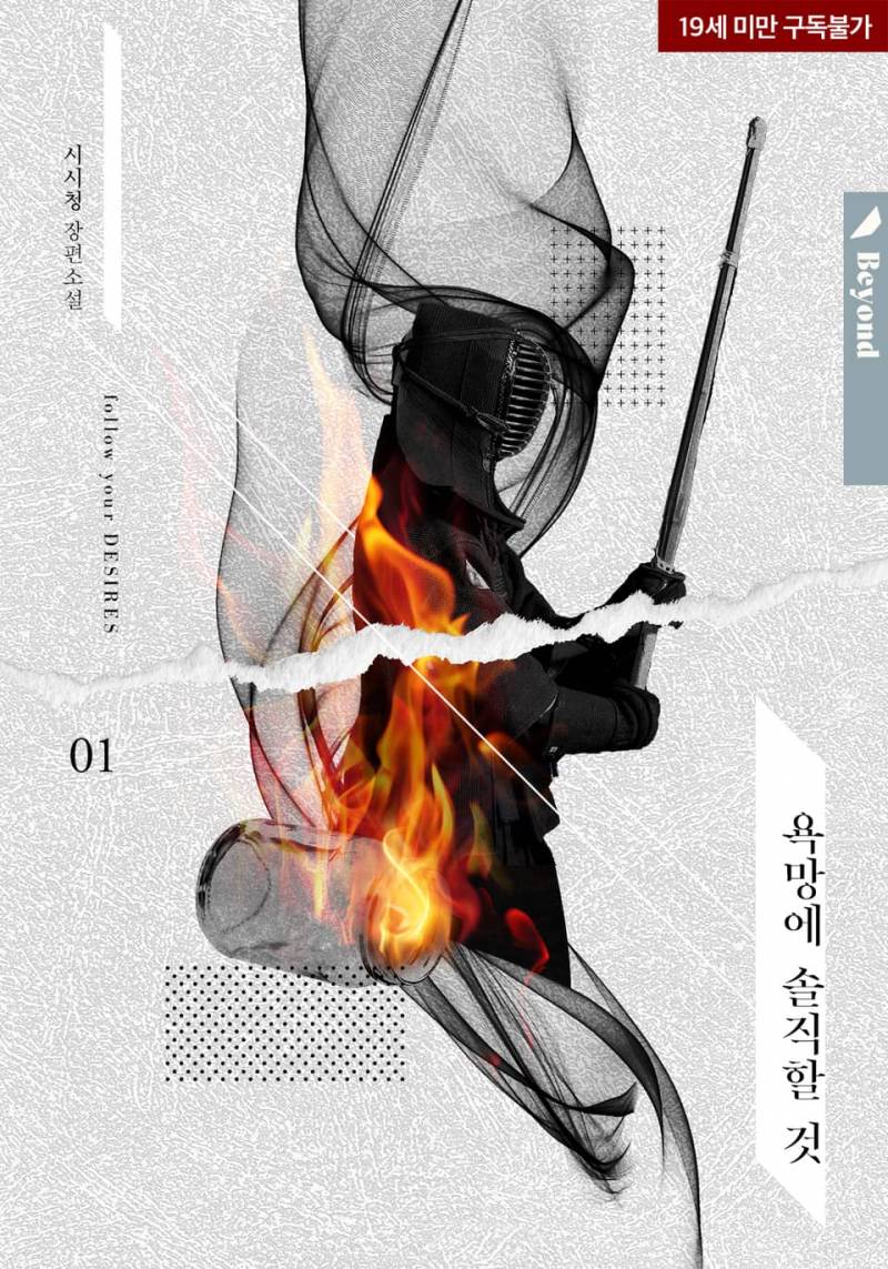 [후기] 강수 능력수 키워드 후기 | 인스티즈