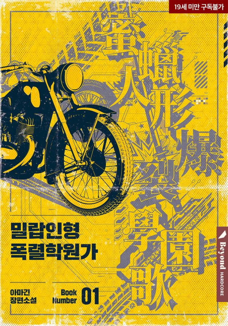 [후기] 강수 능력수 키워드 후기 | 인스티즈