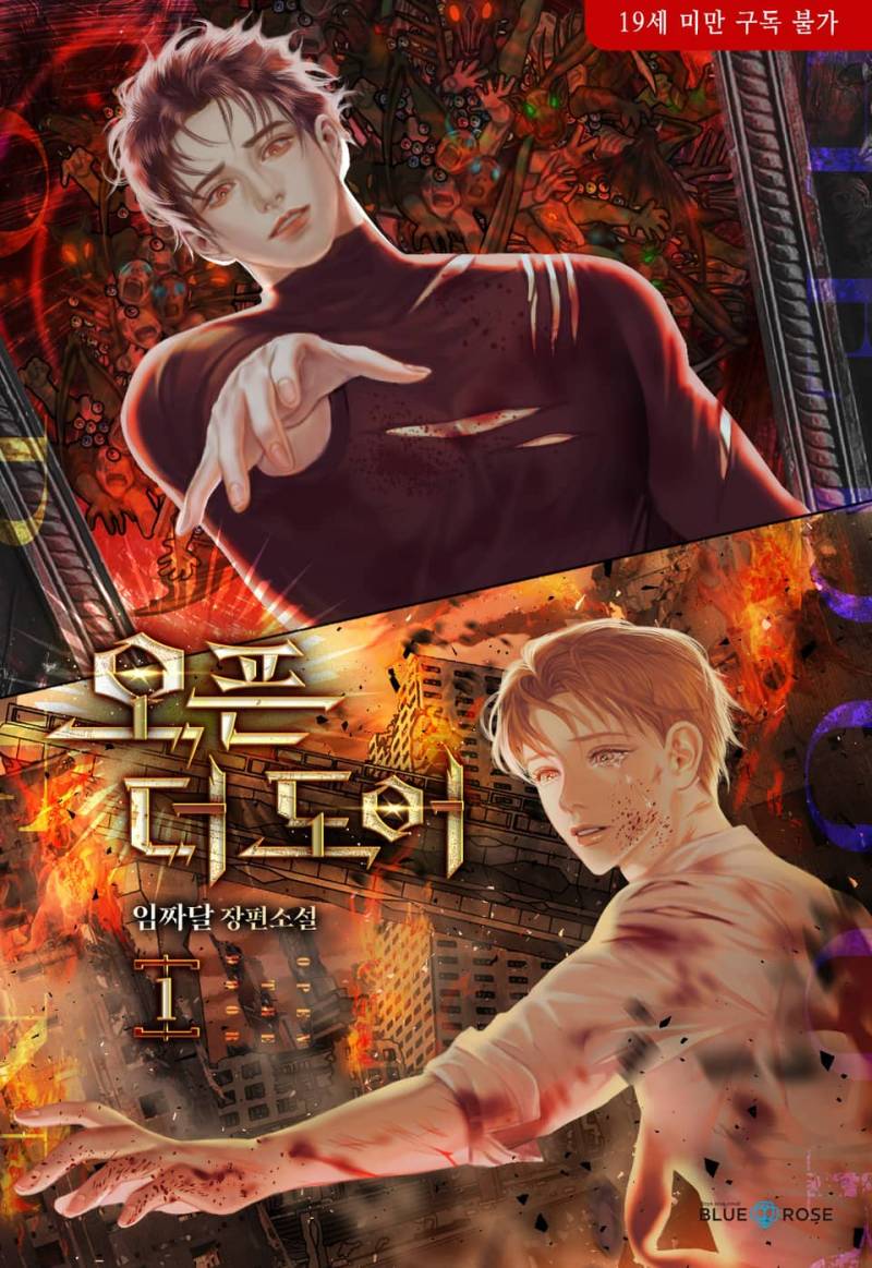 [후기] 강수 능력수 키워드 후기 | 인스티즈