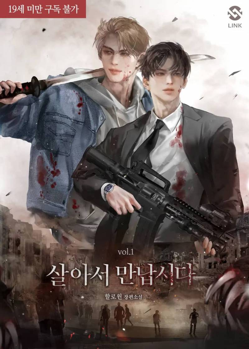 [후기] 강수 능력수 키워드 후기 | 인스티즈