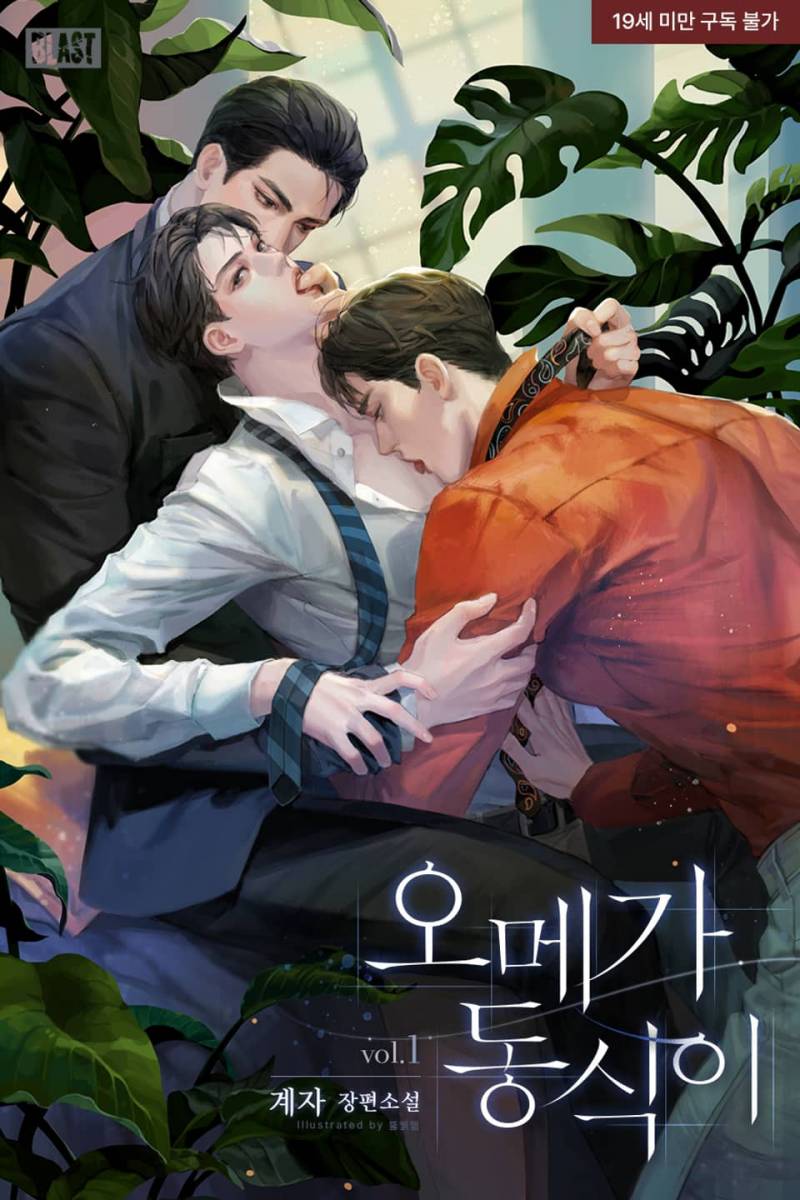 [후기] 강수 능력수 키워드 후기 | 인스티즈