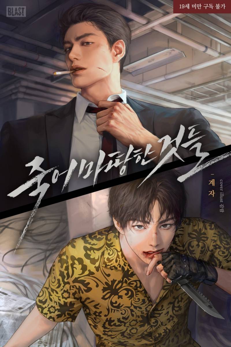 [후기] 강수 능력수 키워드 후기 | 인스티즈