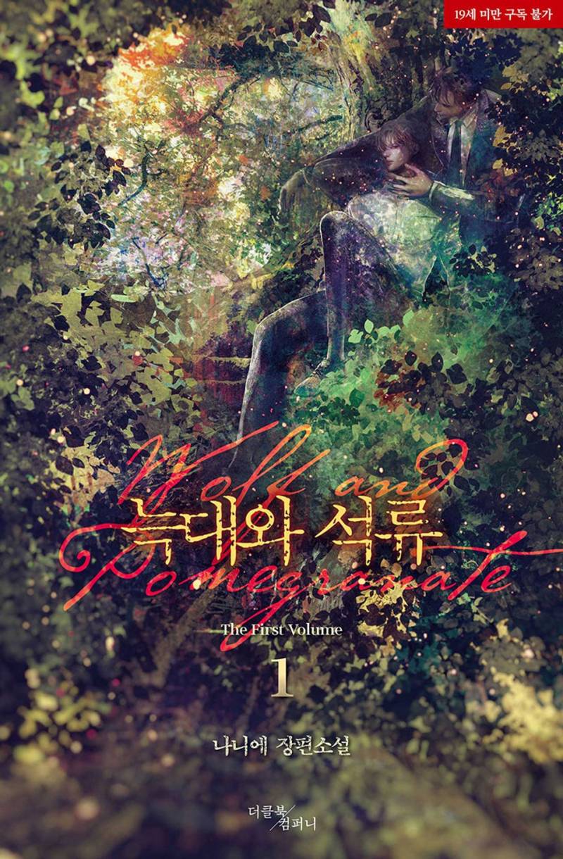 [후기] 강수 능력수 키워드 후기 | 인스티즈