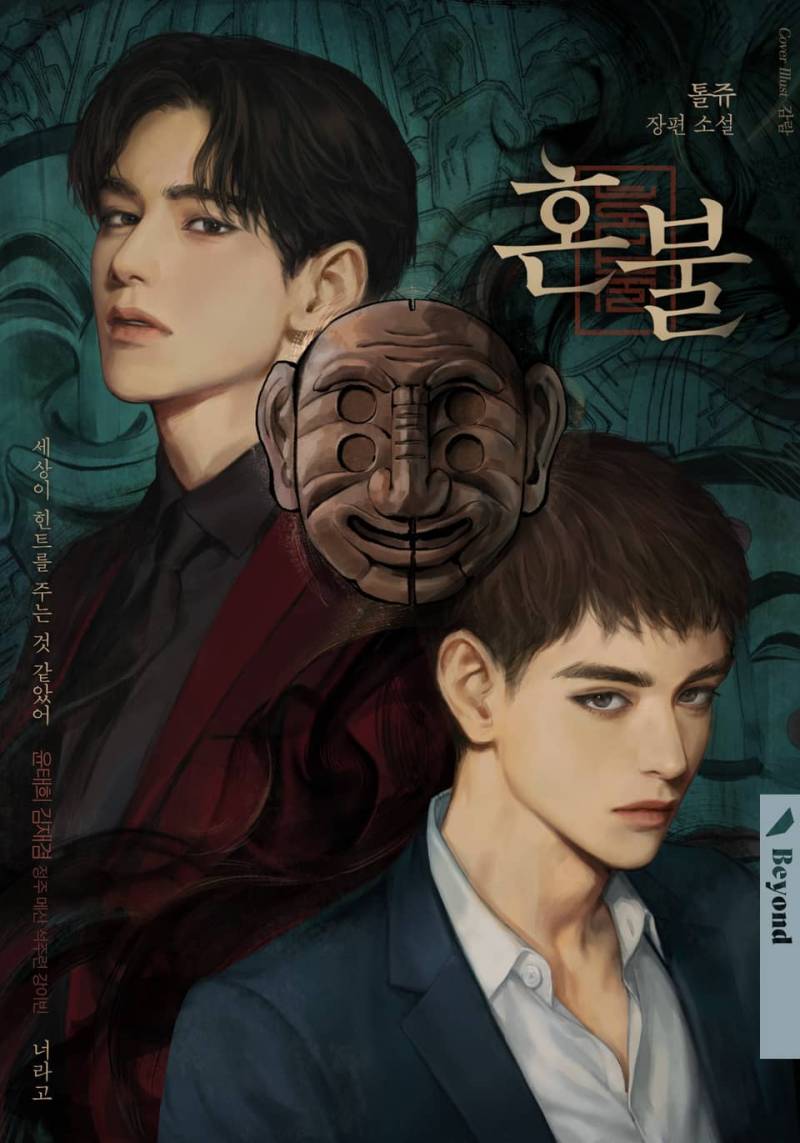 [후기] 강수 능력수 키워드 후기 | 인스티즈