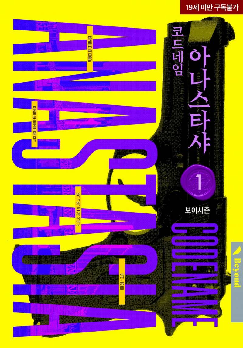 [후기] 강수 능력수 키워드 후기 | 인스티즈