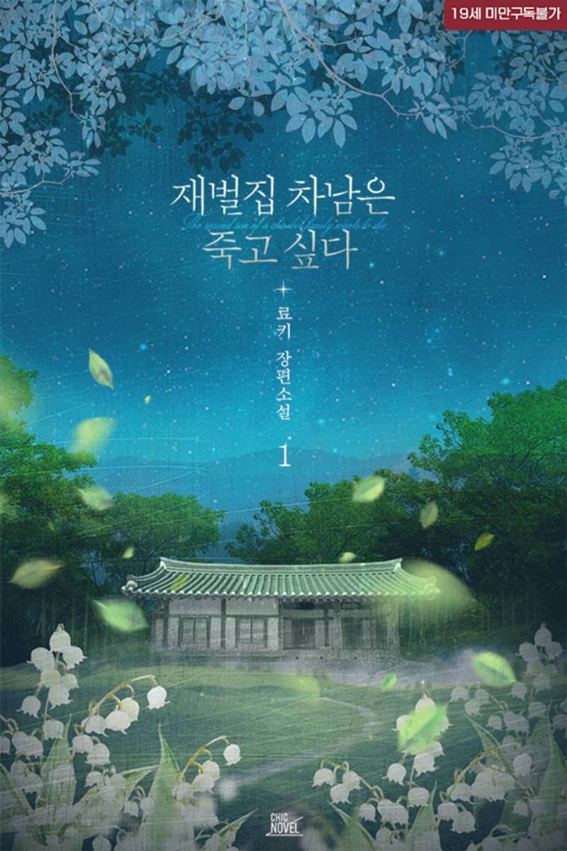 [후기] 강수 능력수 키워드 후기 | 인스티즈