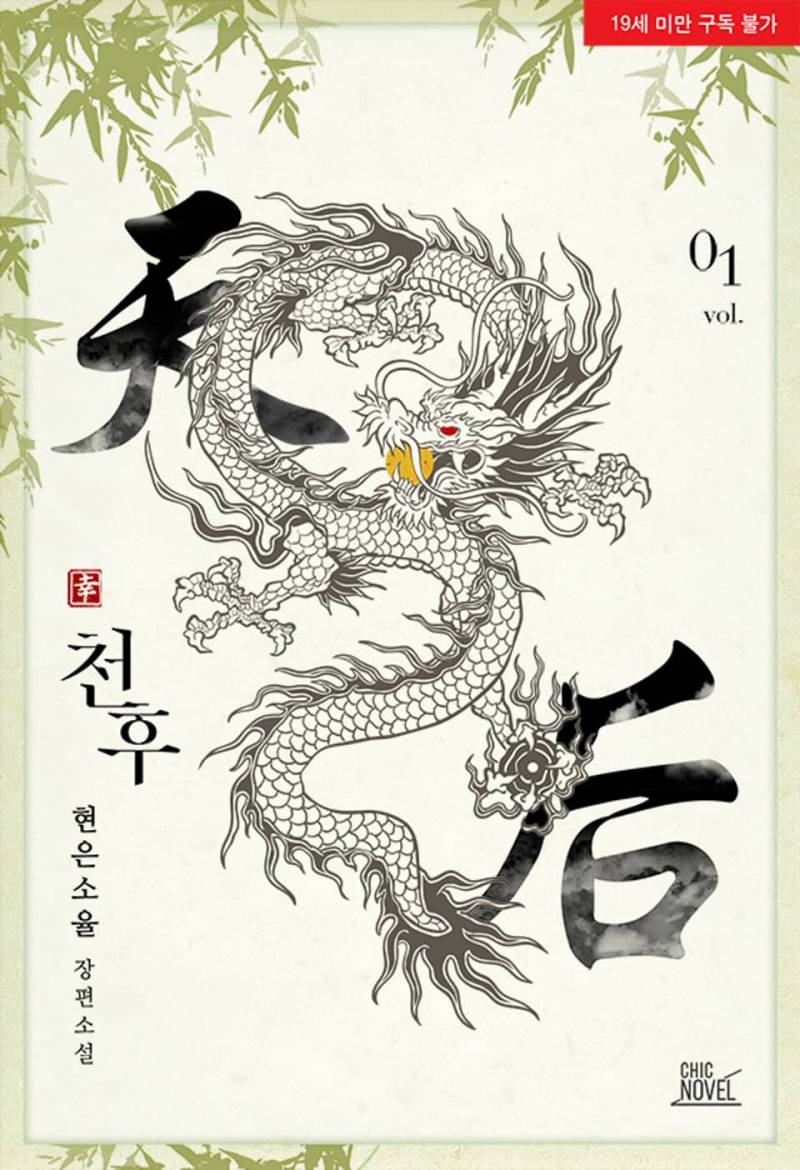 [후기] 강수 능력수 키워드 후기 | 인스티즈