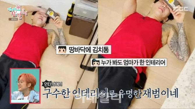 맨몸에 앞치마만 입고 노래부르는 박재범 딩고라이브.mp4 | 인스티즈