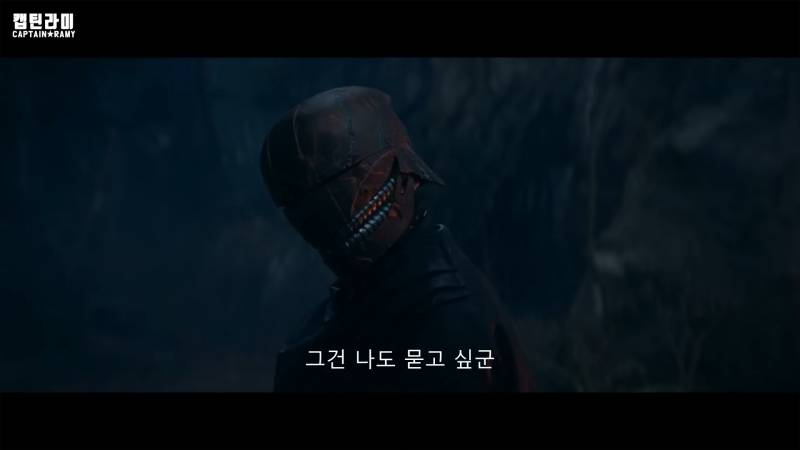 전개 속도 미친 애콜라이트(스포주의) | 인스티즈