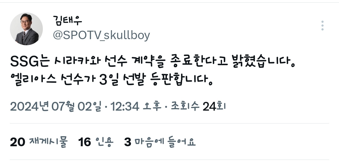 [잡담] 우리 결정났어,,,,,ㅜㅠ | 인스티즈