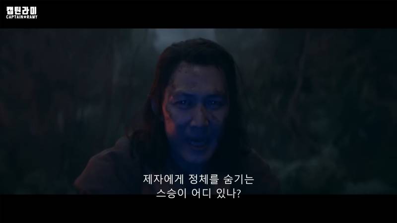 전개 속도 미친 애콜라이트(스포주의) | 인스티즈