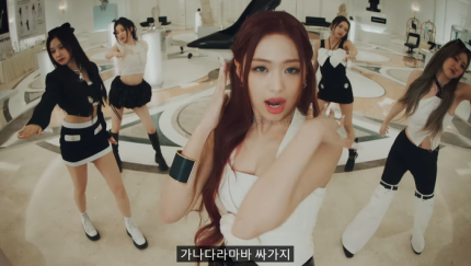 [정보/소식] "가나다라마바 X가지” 걸그룹 가사가 왜이래…베몬, 난해한 가사 논란 | 인스티즈