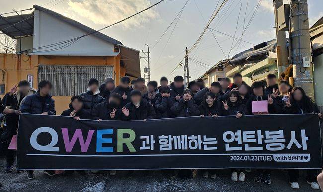 오늘로 결성 1주년 된 QWER | 인스티즈