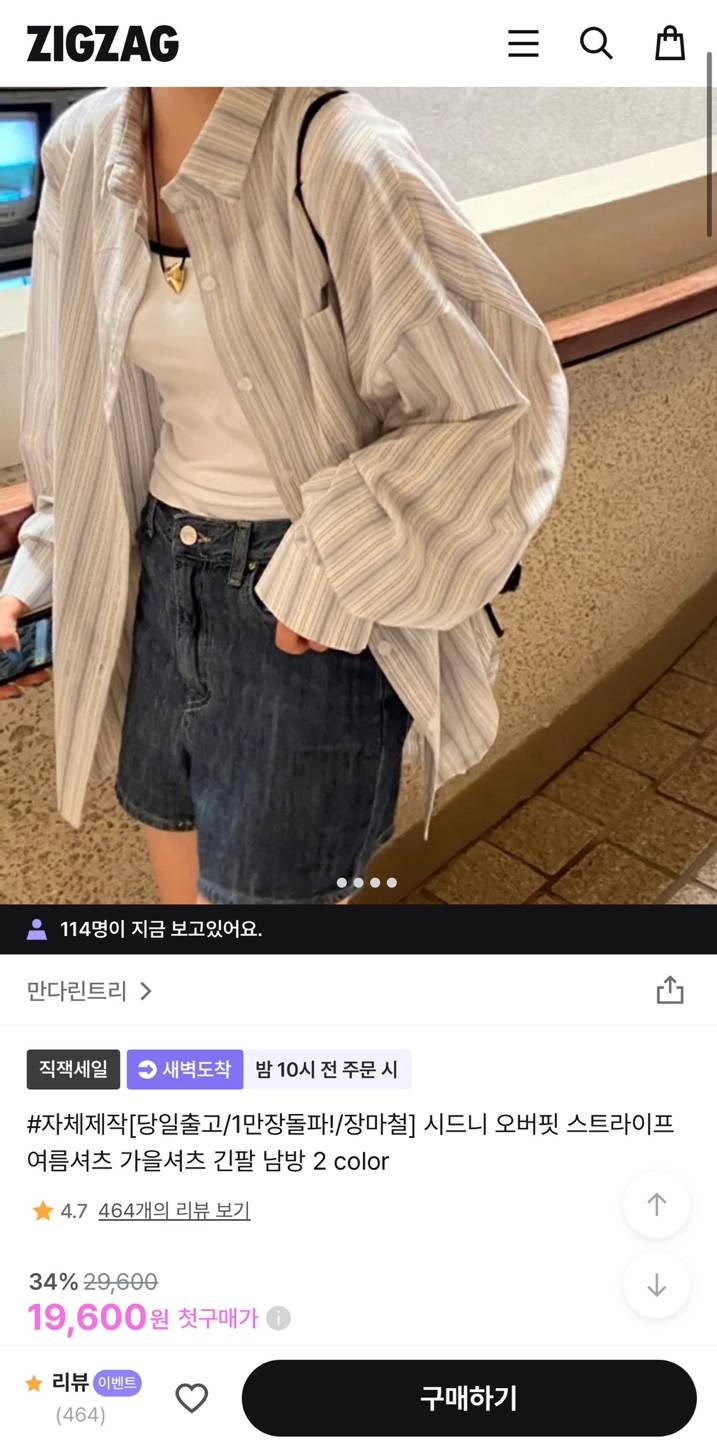 [잡담] 추위많이타는 익들아 너네 요즘 날씨 괜춘? | 인스티즈