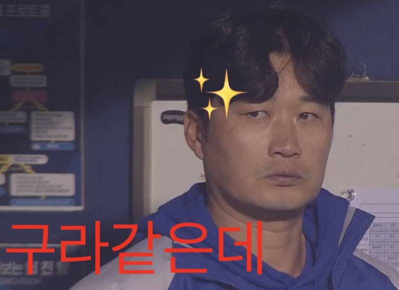 [잡담] 구라같은데 짤 모음 | 인스티즈