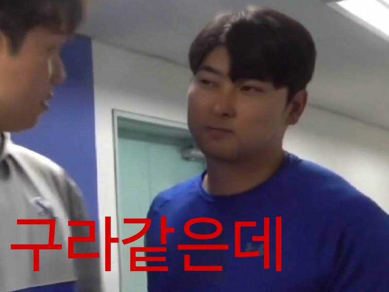 [잡담] 구라같은데 짤 모음 | 인스티즈