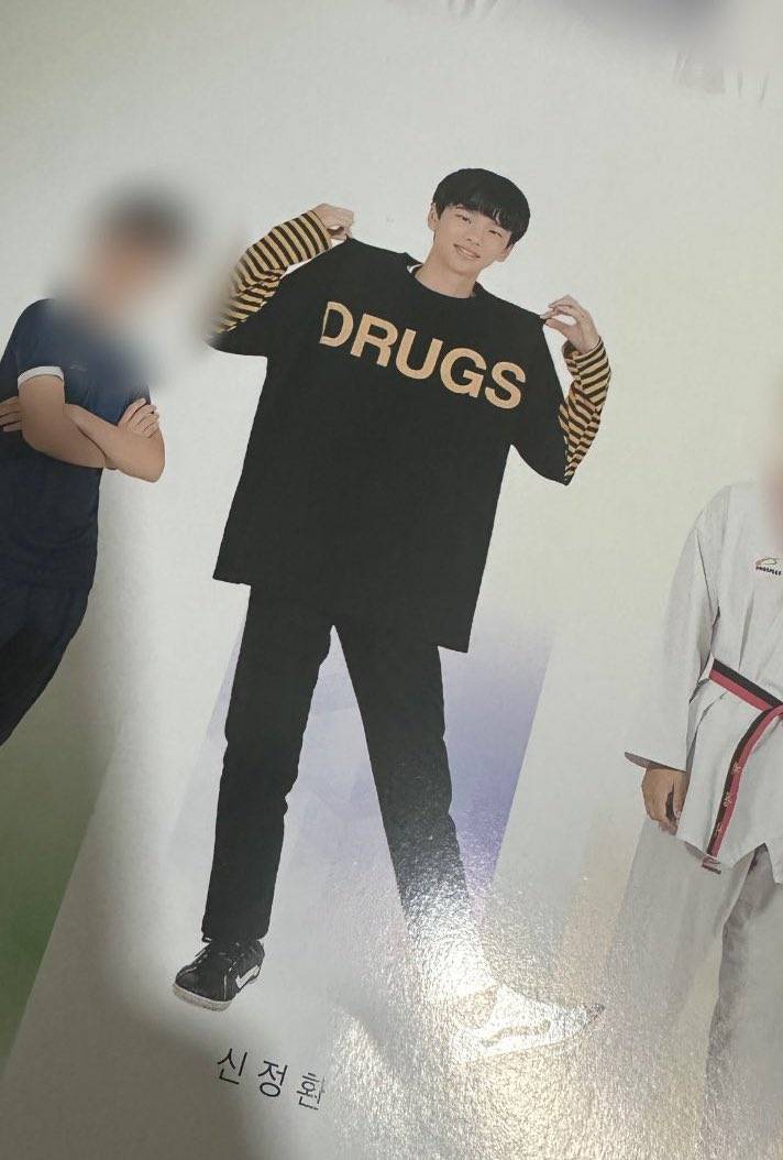 충격적인 투어스 신유 과거사진.JPG | 인스티즈