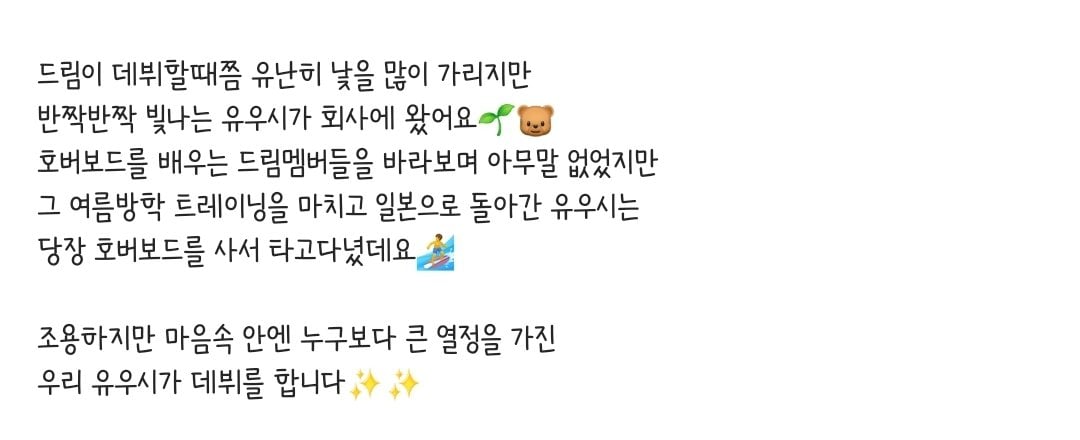 [정리글] 재미로 알아보는 SM 오디션의 종류와 그 합격자들 | 인스티즈