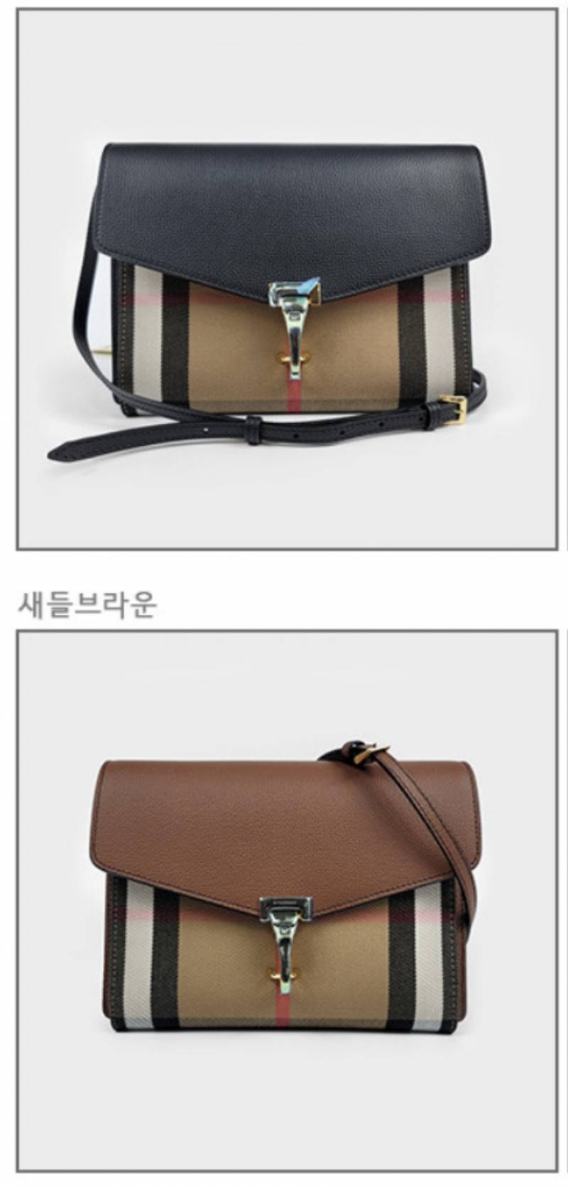 [잡담] 버버리 가방 선물하려는데 무슨색이 예뻐? | 인스티즈
